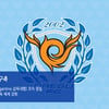 대구FC, 손현준-안드레 코치 영입.. '이영진 감독 체제 강화'