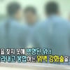 故신해철 집도의, "위밴드 제거해달라" 고인이 부탁