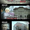 '서프라이즈' 1조7천억원 그림 지키려 유령이 된 남자 