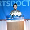 스포츠닥터스 후원의밤, 안현수·김봉준 회장 1억씩 기부