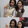 '선암여고탐정단' 진지희·혜리 우정샷 '핵미모'