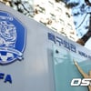 대한축구의학회, 20일 '제2차 학술대회' 개최