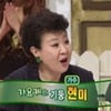 가수 현미, 건강보험료 상습고액체납자 명단 포함