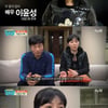 '아이에게 권력을' 이윤성 "엄마 무서운 역할해야"