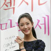 [★포토]클라라, '섹시녀의 사인'