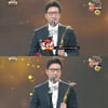 조우종, KBS연예대상 쇼오락부문 최고엔터테이너상 