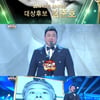 김준호, KBS연예대상 두번째 대상 후보 "대한민국 최고 광대"