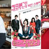 '장보리' 오연서, 2015년엔 '빛나거나 미치거나'다