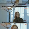 '온앤오프' 구하라 "부족한 점 잘알아..꾸준히 연습"