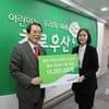 박지윤, 자선바자회 수익금 1500만원 기부
