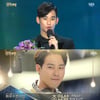 '탄탄대로' 김수현이 조인성에게 배워야 할 점
