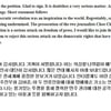 '명예훼손 혐의' 주진우, 세계적 석학 촘스키 교수 지지 받아