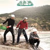 '삼시세끼-어촌편' 포스터 공개 눈길