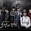 '오만과편견', 1회연장 확정.."풀어낼 이야기 많다"