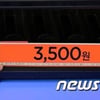 "3500원짜리 담배가?".. '보그', 벌써부터 '품귀 현상'
