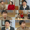 '가족끼리' 유동근, 김상경 "아버님" 한마디에 결혼허락