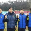 인천, 이기형 수석코치 발탁.. 코치진 선임 완료