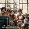 '국제시장', '해운대' 넘어 역대 흥행 9위 등극