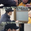 '삼시세끼' 차승원, 첫 해양생물 요리 '멀 무침' 도전