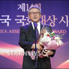 [★포토]박근형, '공로상 감사합니다'