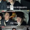 '택시' 김재덕 "장수원 등에 업고 다시 잘 해보고파"