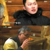 '식사' 양동근, 임진호 전수받은 된장찌개 '첫 도전'