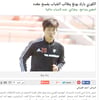 사우디아라비아 매체 "박주영, 팀 떠날 듯"..터키행? 