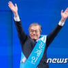 [전문] 문재인 새 대표 수락연설 "민주주의·서민경제 파탄시 정부와 전면전"