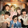 '쎄시봉', 주말 박스오피스 1위..'국제시장' 3위