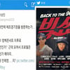 룰라 이상민 "20년만인가?" 과거 룰라 사진공개