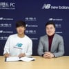 [오피셜] 서울 이랜드 FC, U-21 대표 출신 MF 신일수 영입