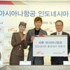 '한류★' 이루, 2년 연속 아시아나항공 홍보대사 선정