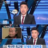 장동민, '1박2일' 뉴스앵커 깜짝 등장..신개념 '짜증앵커' 