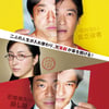 日영화 '키 오브 라이프', '표적' 제작사 韓리메이크