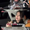 '택시' 김예분 "쥬얼리·성시경, 내가 뽑았다"