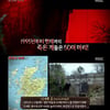 '서프라이즈' 개들이 뛰어내리는 죽음의 다리..진실은? 