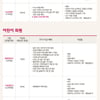 LG 트윈스, 오는 25일부터 2015시즌 회원모집 실시