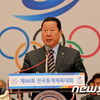 대한체육회, 26~27일 국가대표선수촌 체험캠프 개최