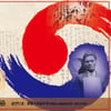 '3.1절 70주년 기념' 3.1절 기념 음악회, 오는 1일 개최