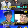 '드림팀' 박완규 "아들 '슈퍼스타K5' 출연, 가족의 흑역사"