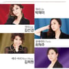 박해미, 뮤지컬 '쿠거' 합류..뮤지컬판 '섹스앤더시티' 