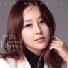 한영, 5일 리메이크 앨범 발표..남진·전영록 참여 