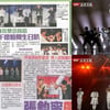 빅스, 중국·대만·일본까지 섭렵..'新한류아이콘'
