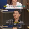 '속사정쌀롱' 이규한, 친누나 자궁암 투병 고백.."미안하다"