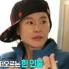 '런닝맨' 예지원 "유재석-하수빈 열애 소문..재벌인줄"