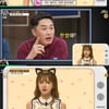'속사정' BJ엣지, 수입공개 "립싱크 한번에 1600만원까지"