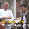이영돈PD "항의 요거트 업체와 오해 풀었다..재검증"
