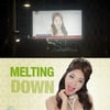 바다, 조피디 '캔디' 티저 홍보 "옛추억을 떠올리세요"