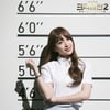 '크라임씬2' EXID 하니 "홍진호가 제일 만만" 