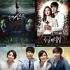 '신의선물''주군''너목들', 프랑스 MIPTV  초대됐다